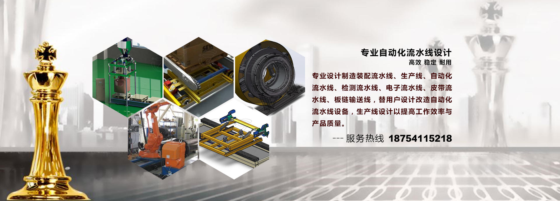 非标机械设计公司 非标机械设计公司
